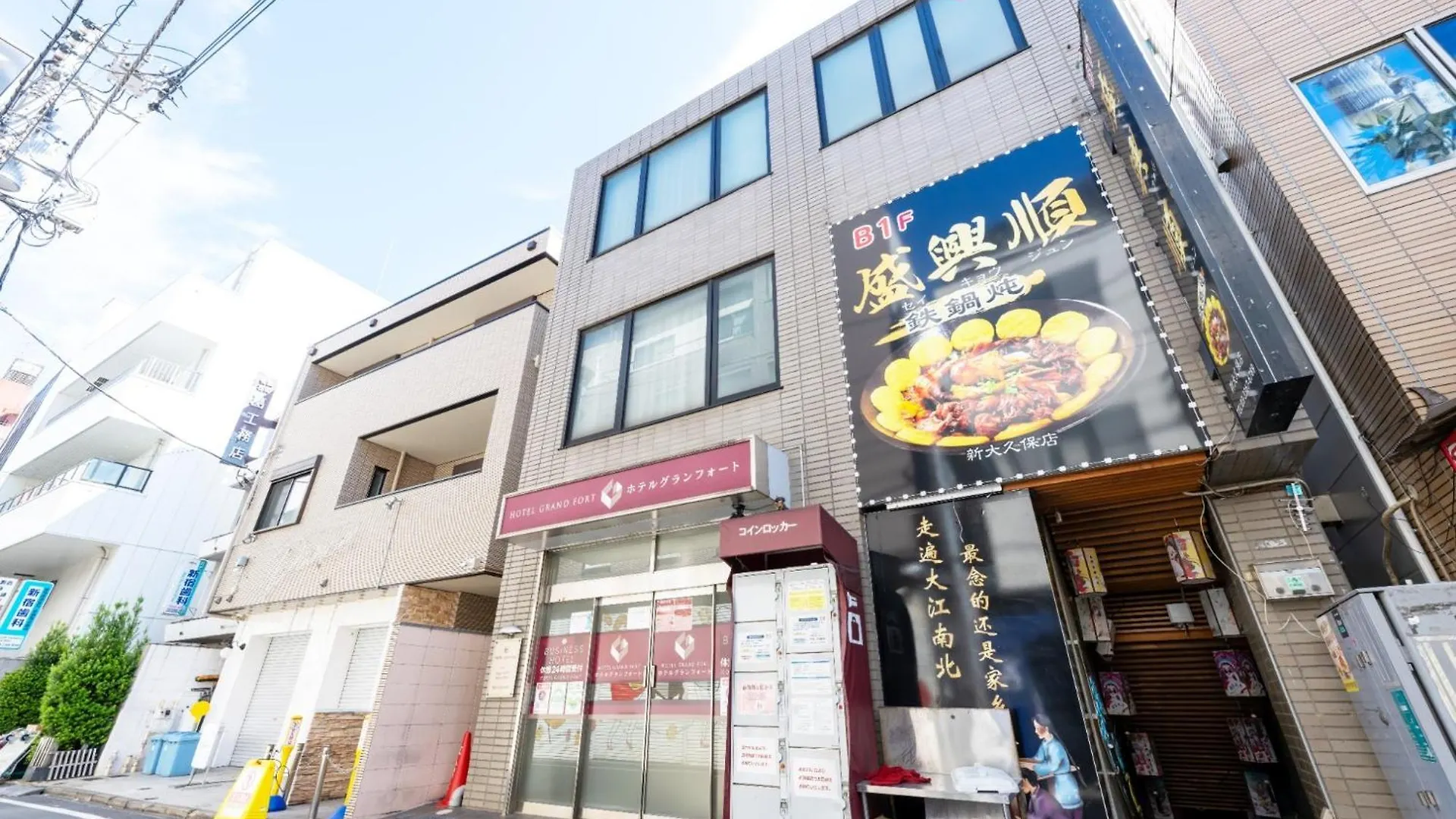 Hotel Grand Fort - Vacation Stay 85455V Tokyo 0*,