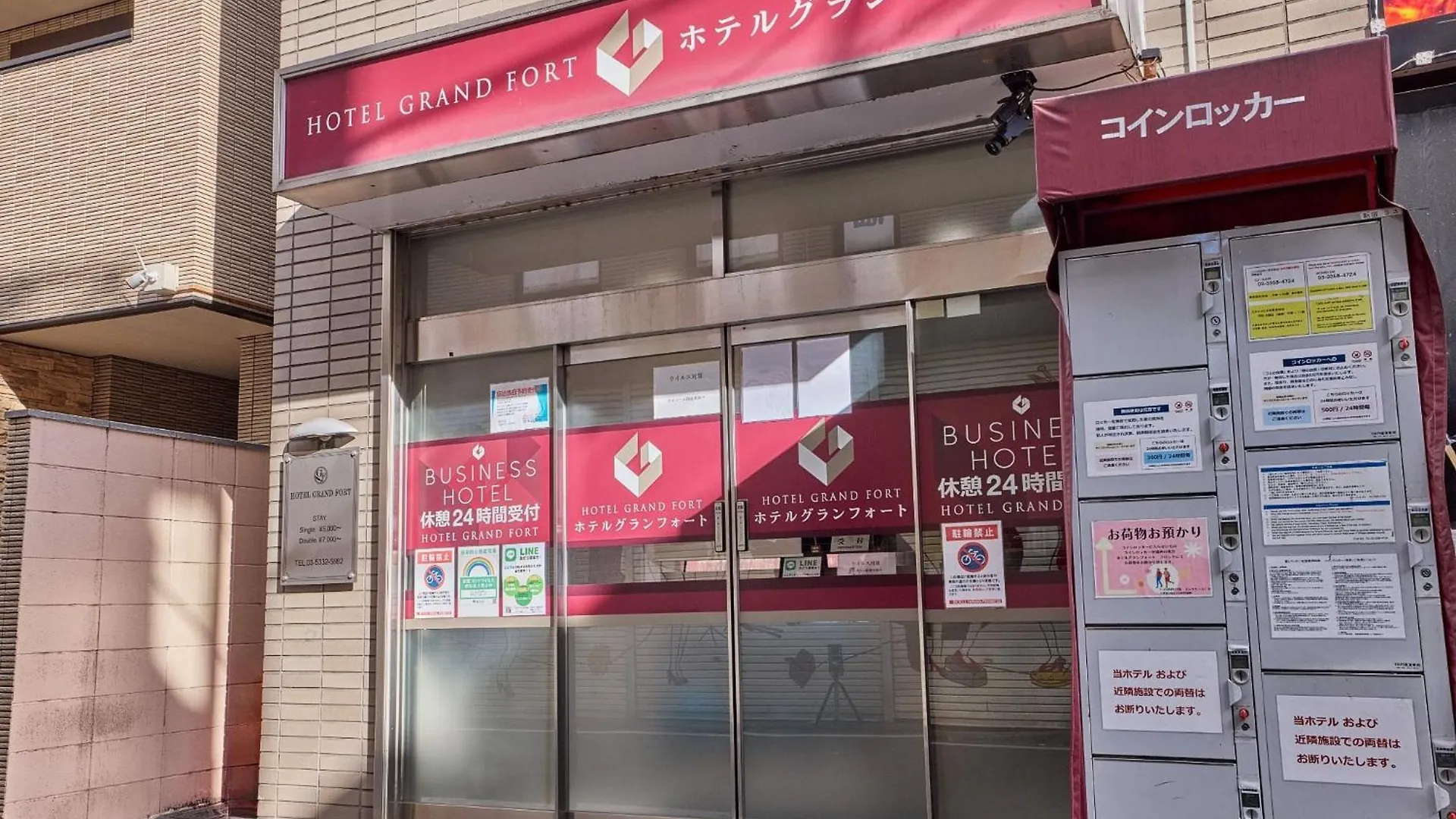 Hotel Grand Fort - Vacation Stay 85455V Tokyo
